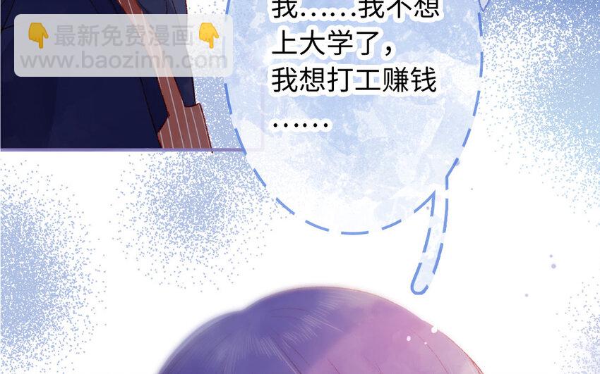 28 第27话  真相(1/3)-第28话