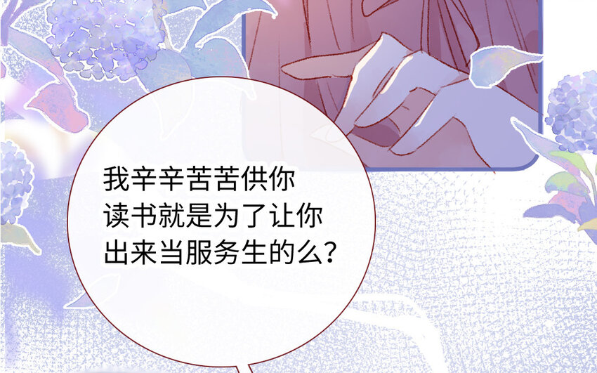 28 第27话  真相(1/3)-第28话