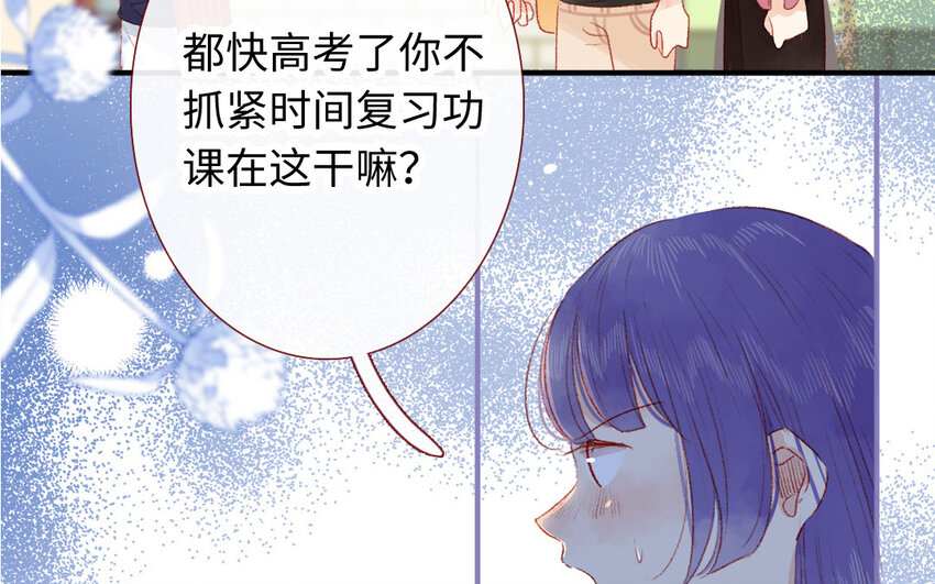 28 第27话  真相(1/3)-第28话