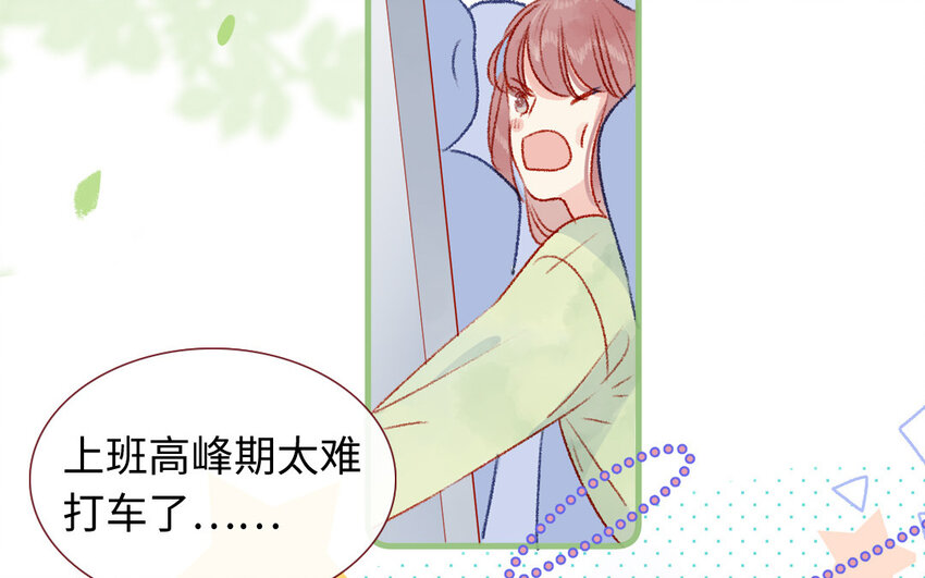 30 第29话  心理测试(1/3)-第30话