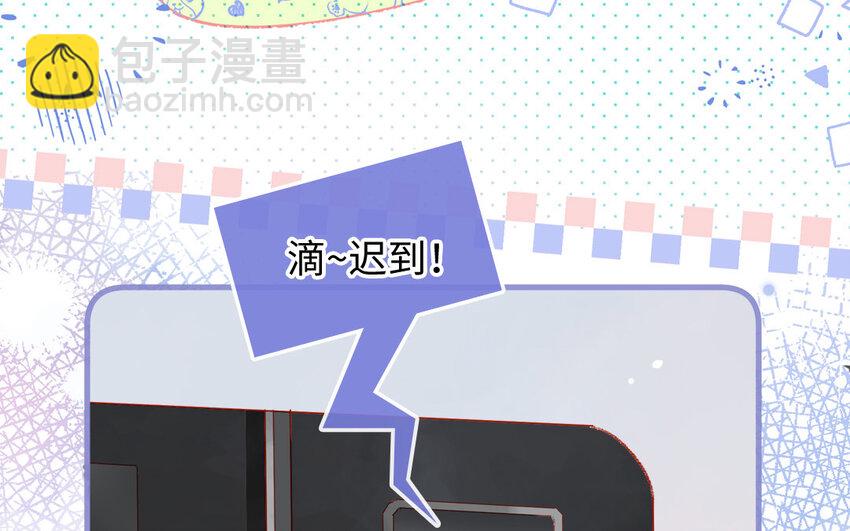 30 第29话  心理测试(1/3)-第30话