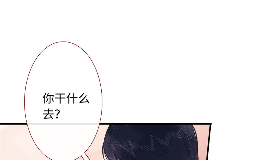 30 第29话  心理测试(1/3)-第30话