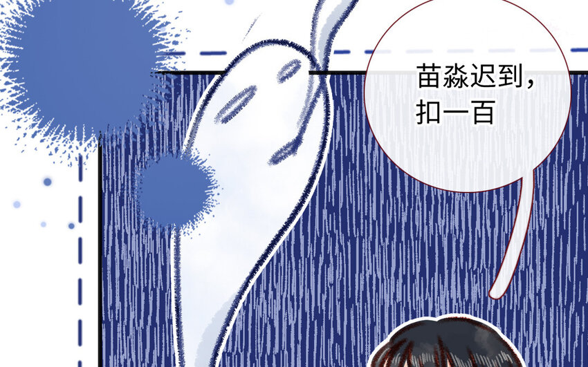 30 第29话  心理测试(1/3)-第30话