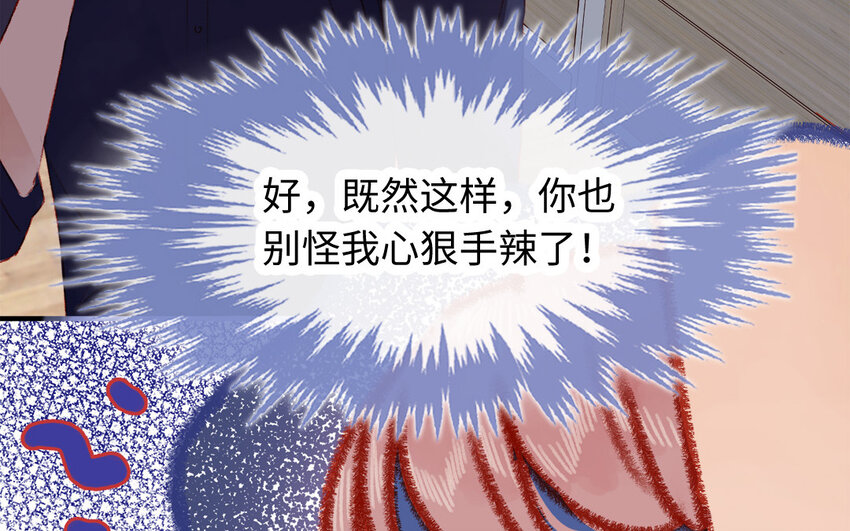 30 第29话  心理测试(1/3)-第30话