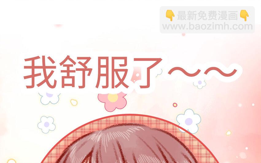 30 第29话  心理测试(1/3)-第30话