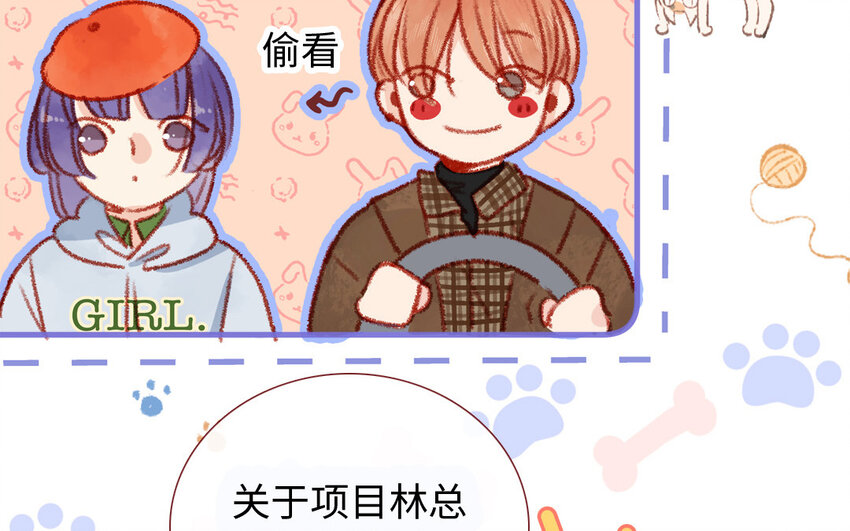 33 第32话  初雪(1/3)-第32话