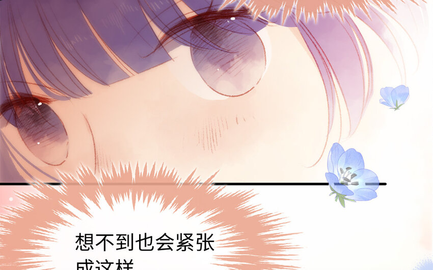 33 第32话  初雪(1/3)-第32话