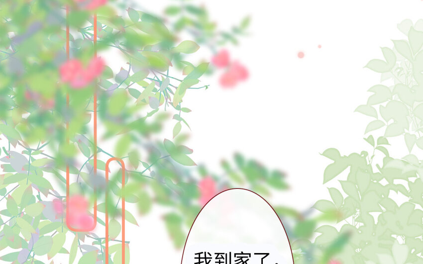 33 第32话  初雪(1/3)-第32话