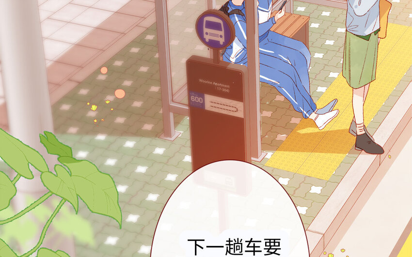 33 第32话  初雪(1/3)-第32话