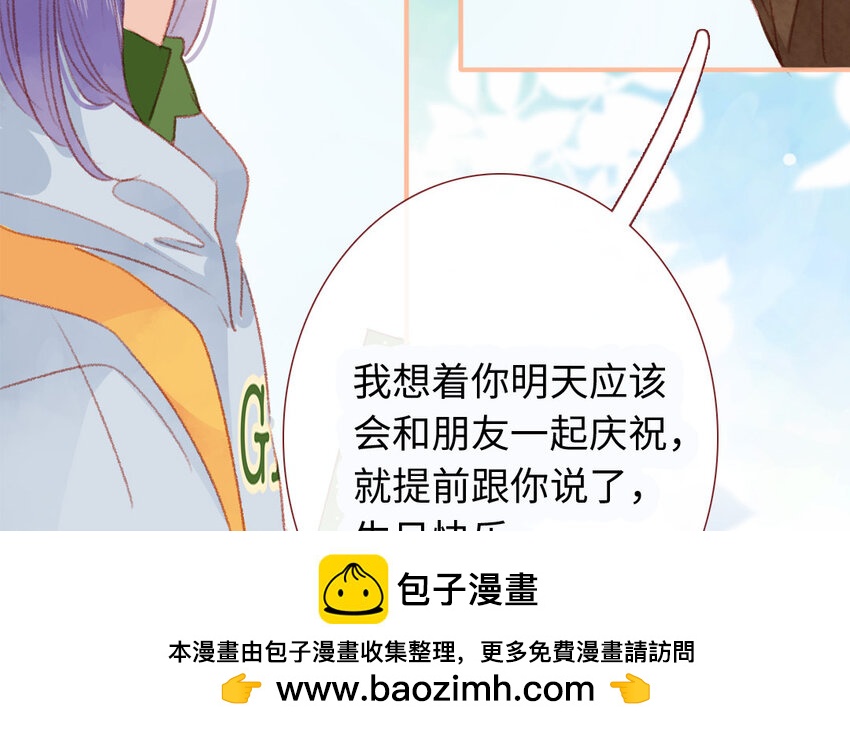 33 第32话  初雪(1/3)-第32话