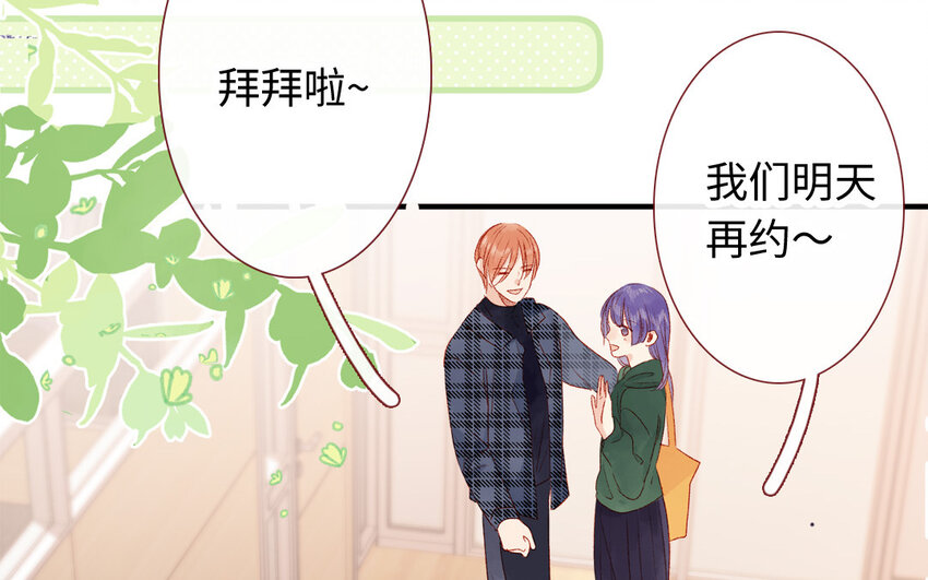 35 第34话  特殊安排(1/3)-第34话