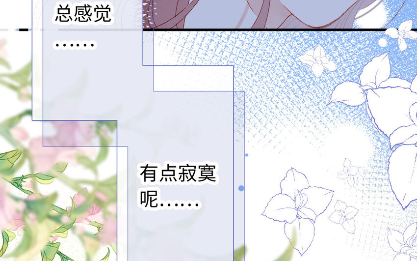 35 第34话  特殊安排(1/3)-第34话