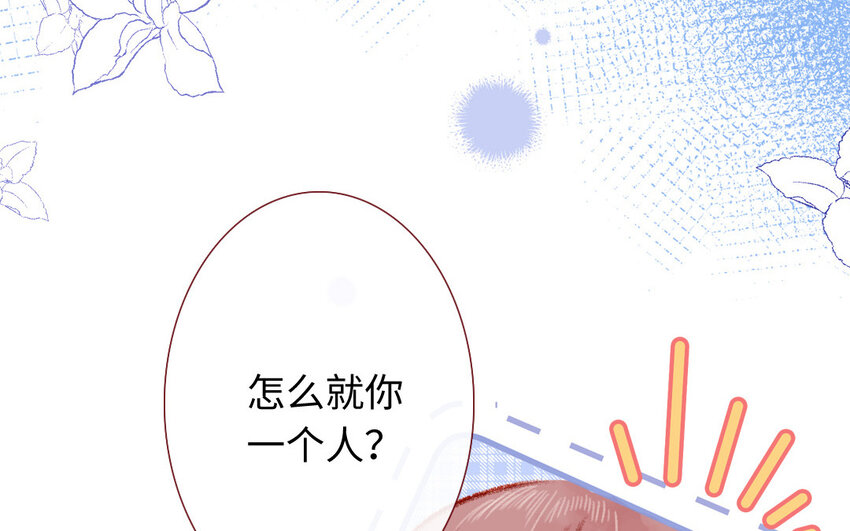 35 第34话  特殊安排(1/3)-第34话