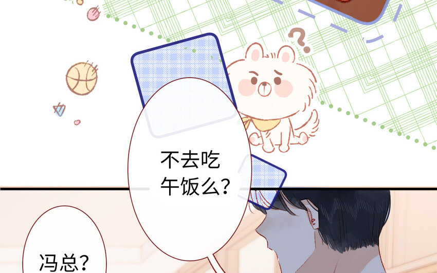 35 第34话  特殊安排(1/3)-第34话