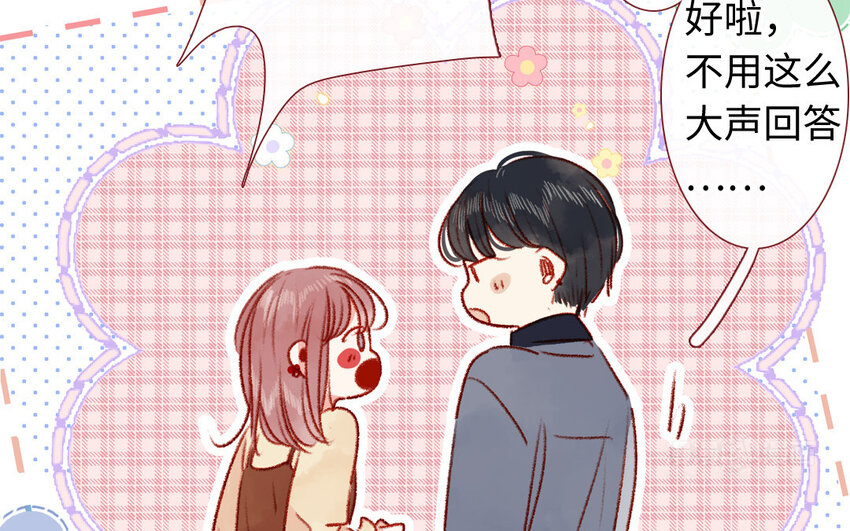 35 第34话  特殊安排(1/3)-第34话