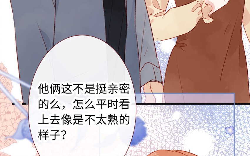 35 第34话  特殊安排(1/3)-第34话