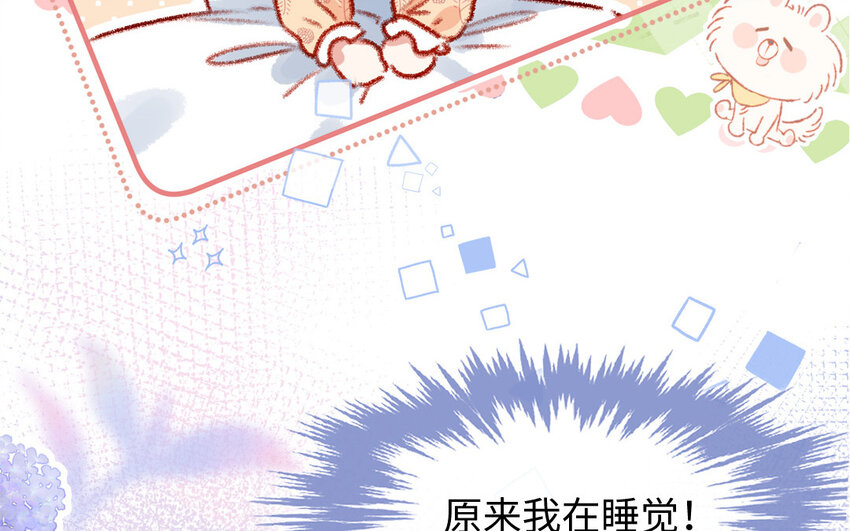 37 第36话  猛药(1/2)-第36话