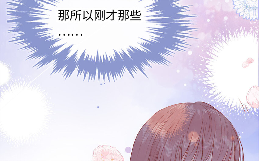 37 第36话  猛药(1/2)-第36话