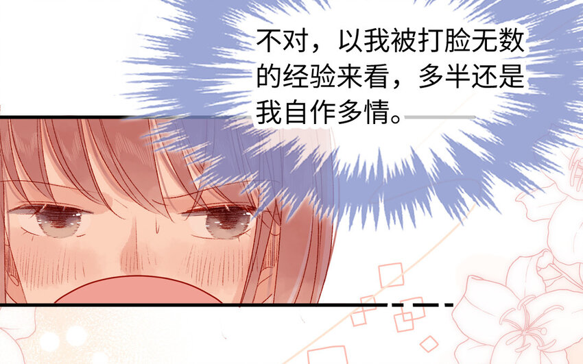 37 第36话  猛药(1/2)-第36话