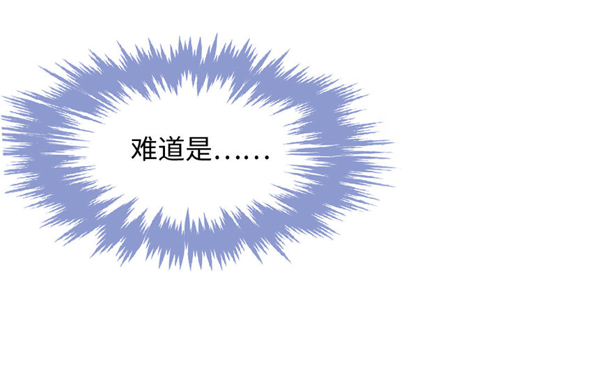 37 第36话  猛药(1/2)-第36话