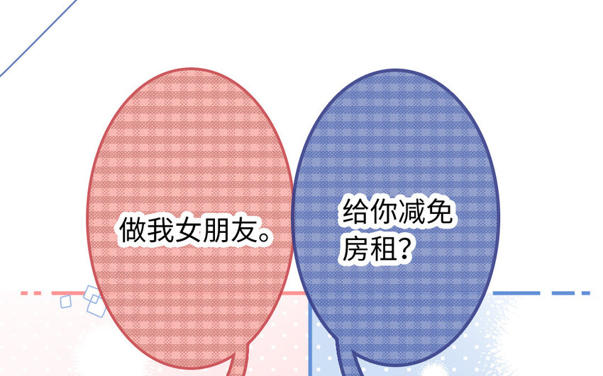 39 第38话  主动(1/2)-第38话