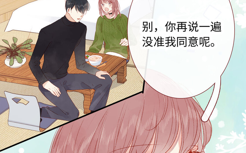 39 第38话  主动(1/2)-第38话