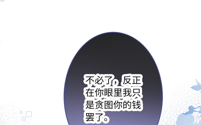 39 第38话  主动(1/2)-第38话