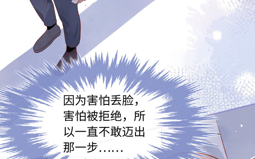 39 第38话  主动(1/2)-第38话