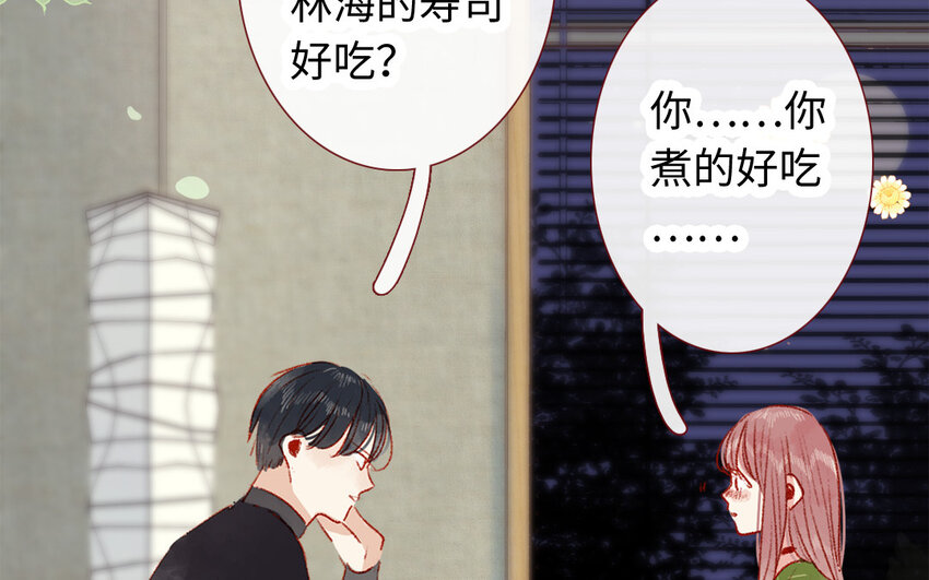 39 第38话  主动(1/2)-第38话