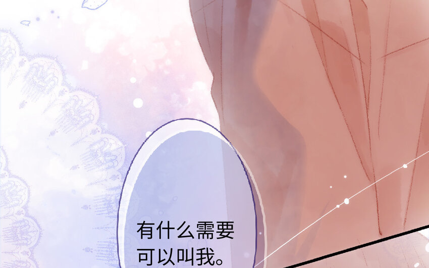 4 第3话  有钱真好(1/3)-第4话