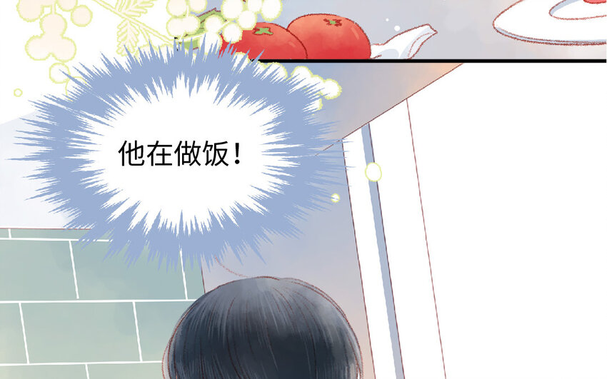 4 第3话  有钱真好(1/3)-第4话