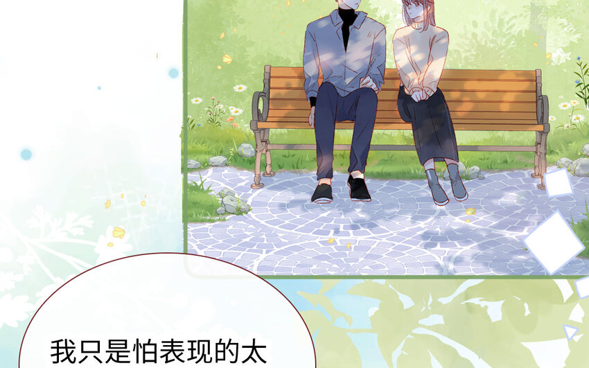 41 第40话  头等舱(1/3)-第40话