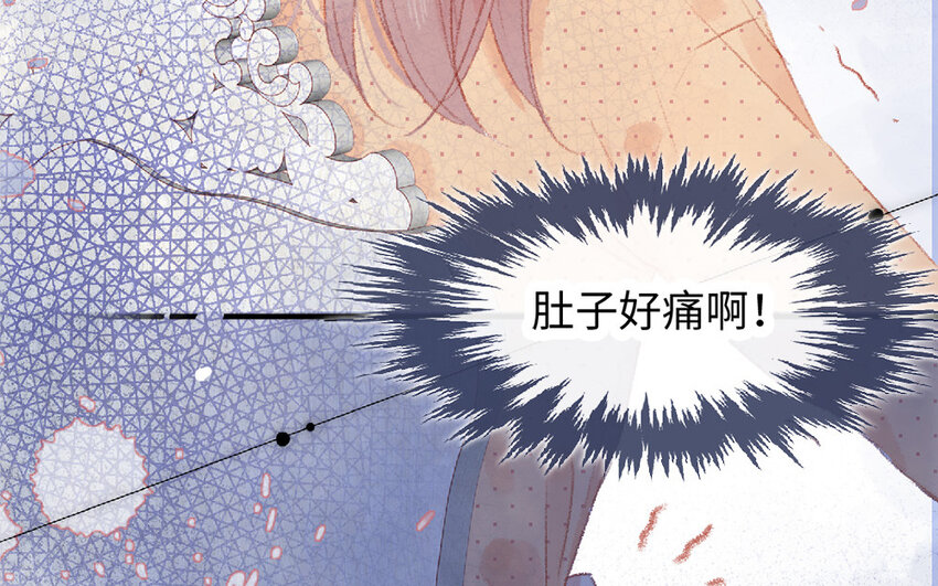 6 第5话  女友体验卡(1/3)-第6话