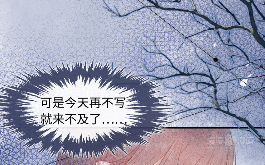 6 第5话  女友体验卡(1/3)-第6话