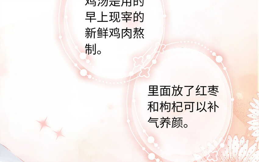 6 第5话  女友体验卡(1/3)-第6话