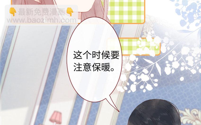 6 第5话  女友体验卡(1/3)-第6话