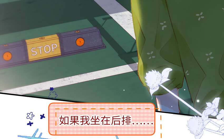 8 第7话  顺路(1/2)-第8话