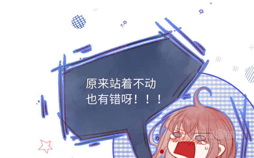 8 第7话  顺路(1/2)-第8话