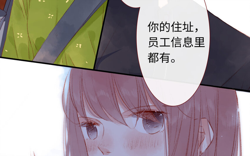 8 第7话  顺路(1/2)-第8话