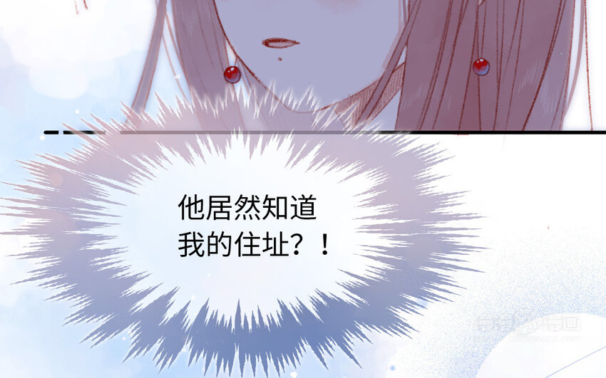 8 第7话  顺路(1/2)-第8话