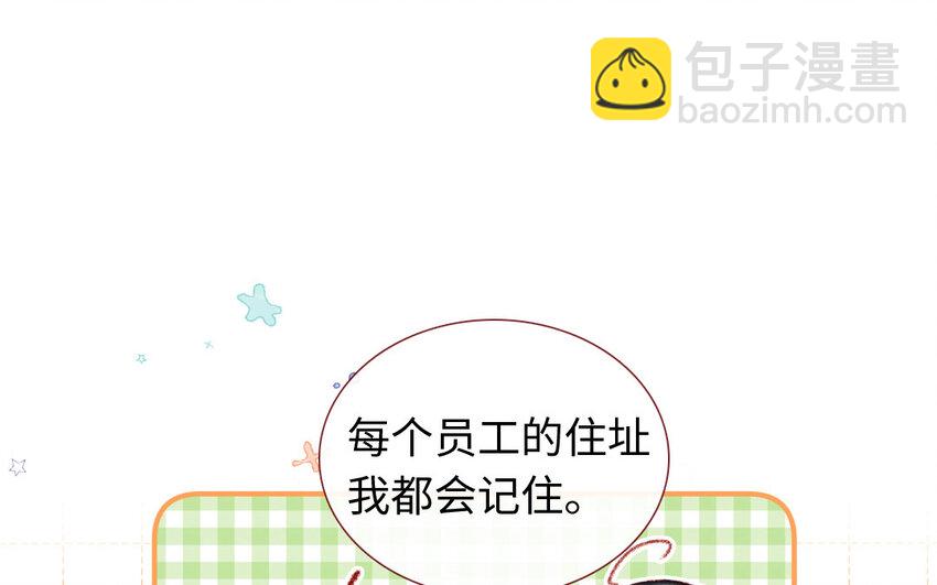 8 第7话  顺路(1/2)-第8话