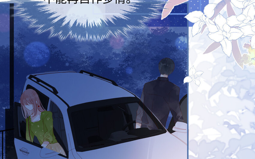 8 第7话  顺路(1/2)-第8话