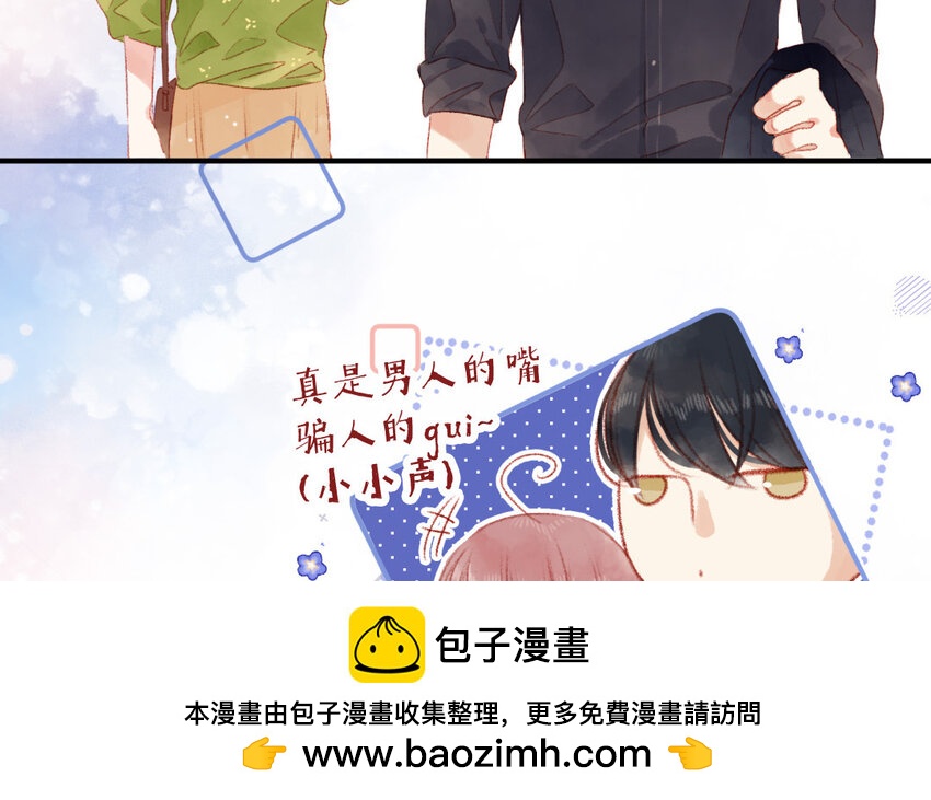 8 第7话  顺路(1/2)-第8话