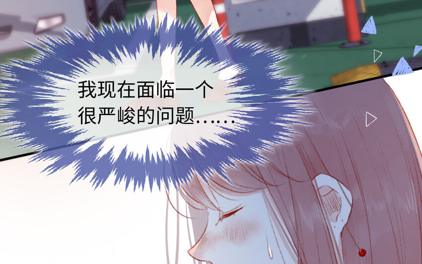 8 第7话  顺路(1/2)-第8话