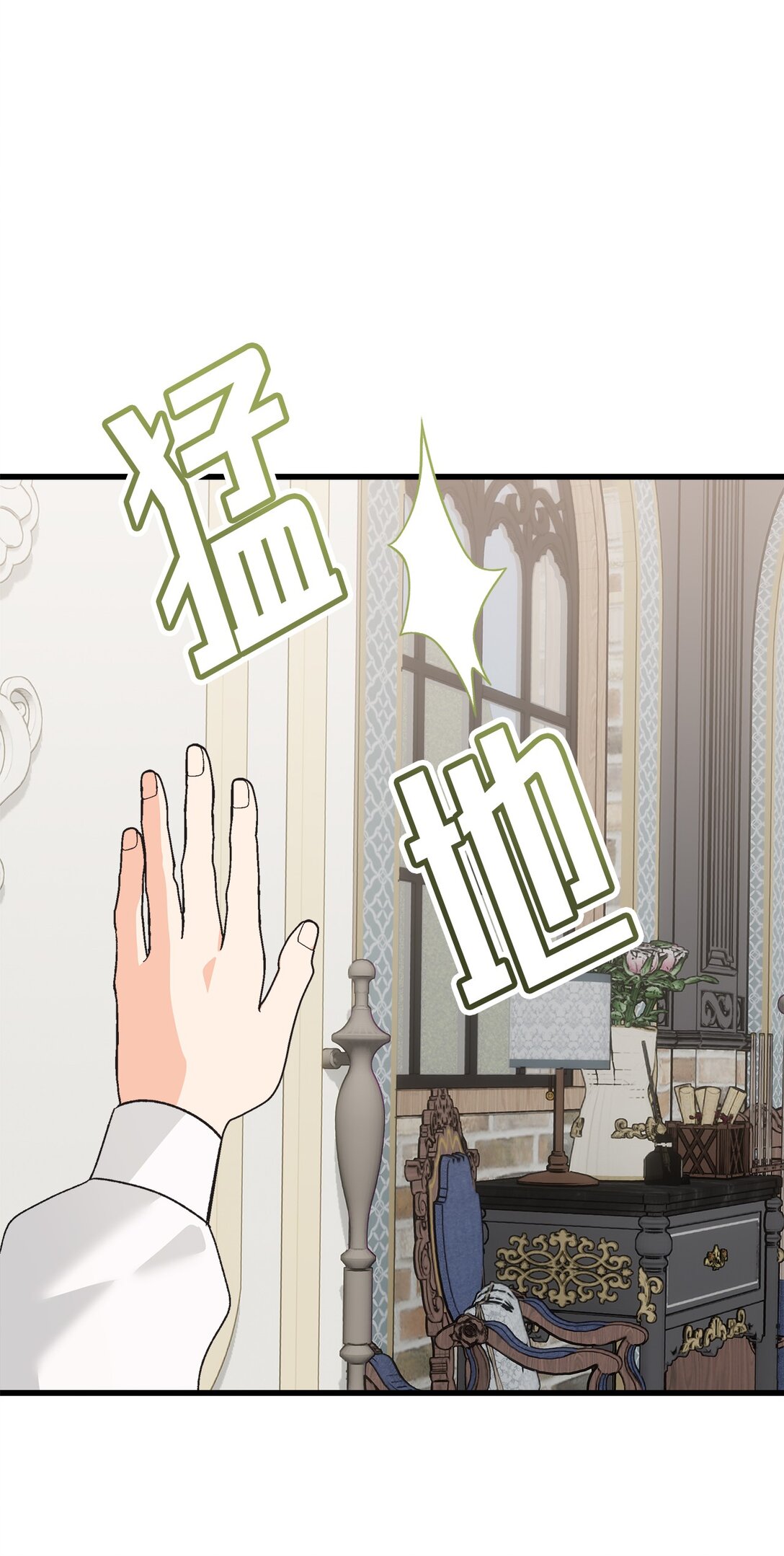 10 马背上的心动插曲(1/2)-第10话