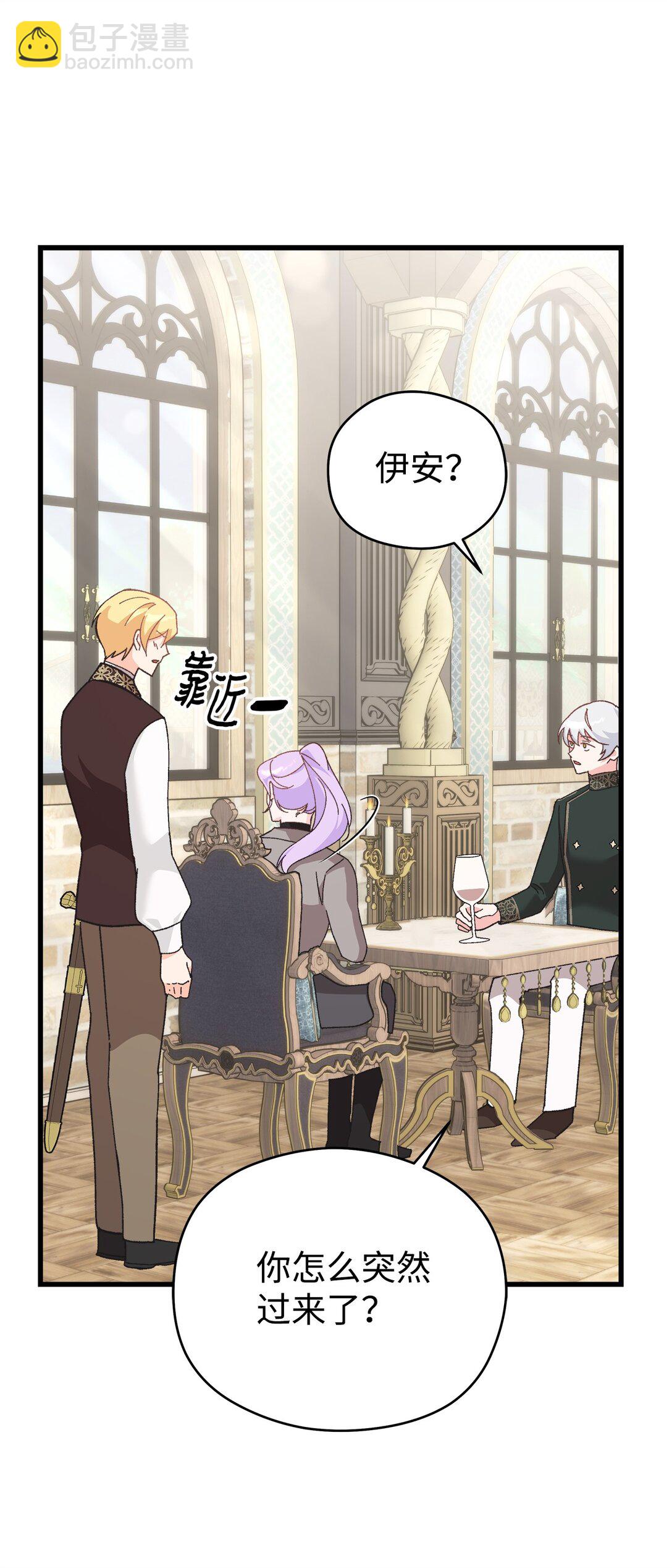 10 马背上的心动插曲(1/2)-第10话