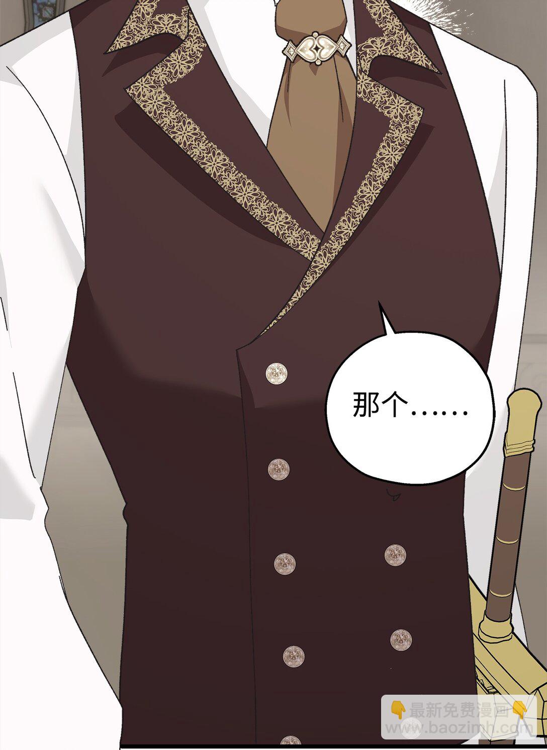 10 马背上的心动插曲(1/2)-第10话