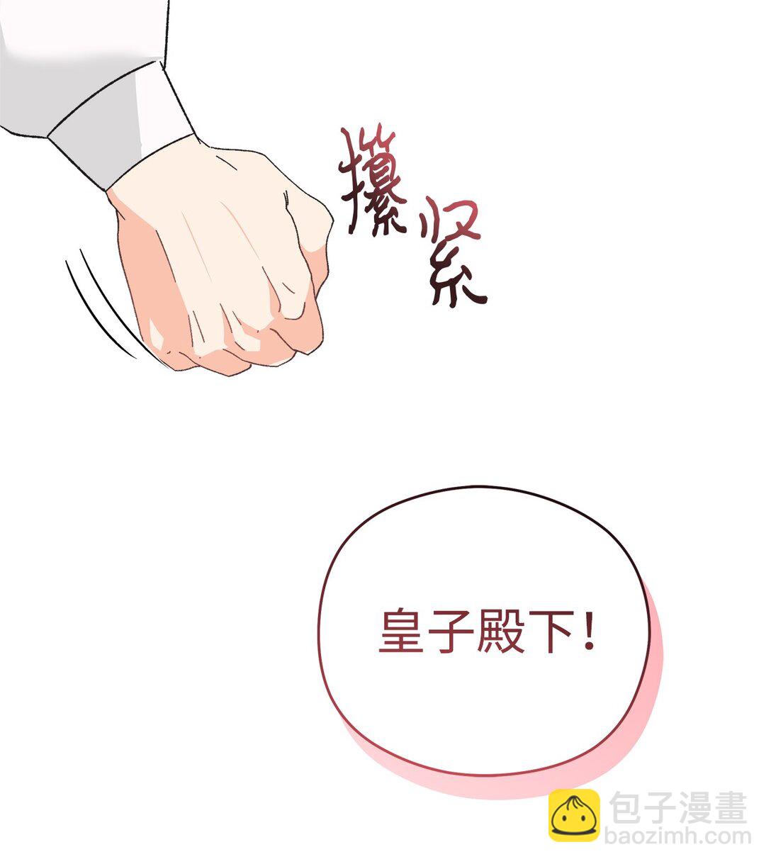 10 马背上的心动插曲(1/2)-第10话