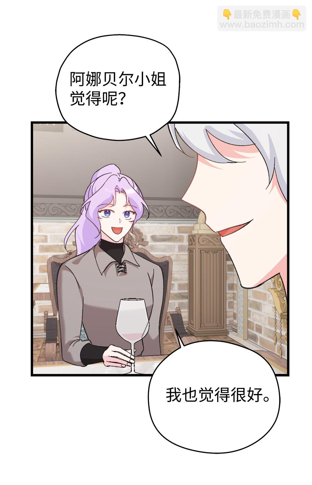 10 马背上的心动插曲(1/2)-第10话