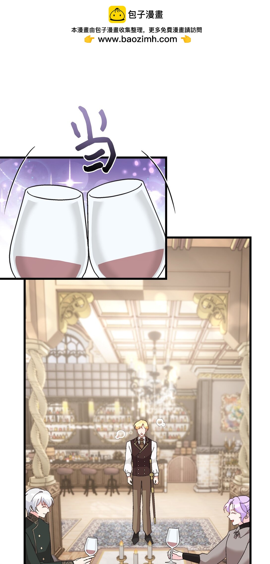 10 马背上的心动插曲(1/2)-第10话